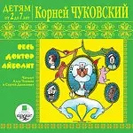 Игра, Кубики 12шт "Крошки-крошки" 00605 — 1900821 — 1