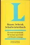 Русско-немецкий, немецко-русский учебный словарь 140000 слов и словосочетаний