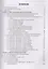 Наследственные нейрометаболические болезни юн. и взрос. возр. (мБиблВрСпец) Руденская — 2614984 — 2