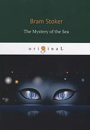 The Mystery of the Sea = Тайна моря: на англ.яз — 2667286 — 1