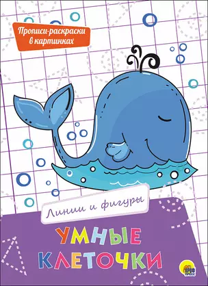 Линии и фигуры — 2653189 — 1