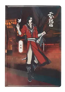 Обложка для паспорта Благословение небожителей Хуа Чэн (ПВХ бокс) (ОП2024-433)