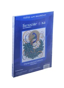Набор для вышивания Изумрудный павлин (В-2878) (36х41) (Белоснежка) (упаковка)