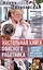 Настольная книга офисного работника. Сохраняем здоровье при сидячем образе жизни — 3116876 — 1