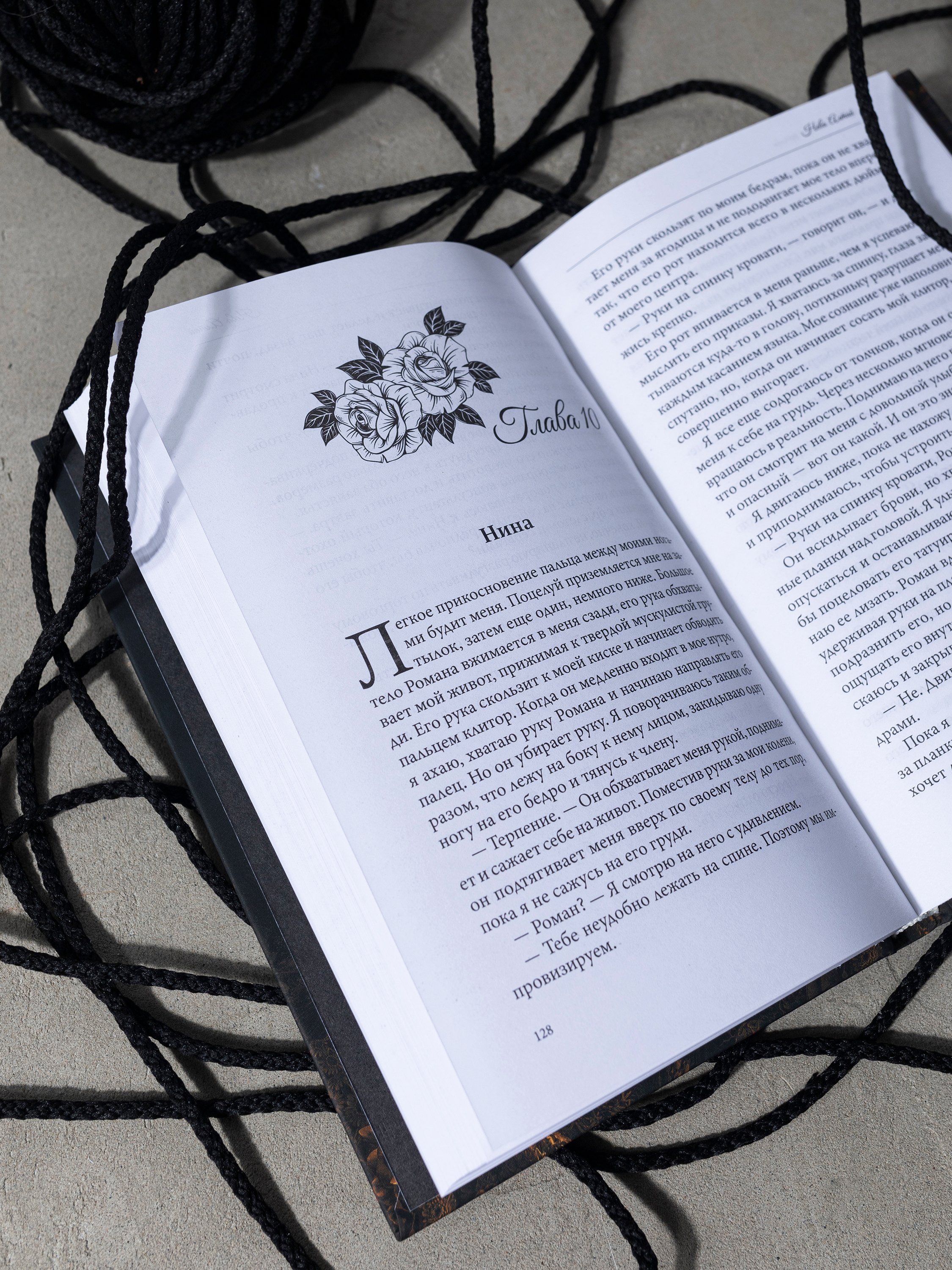 Изображение бумажной книги