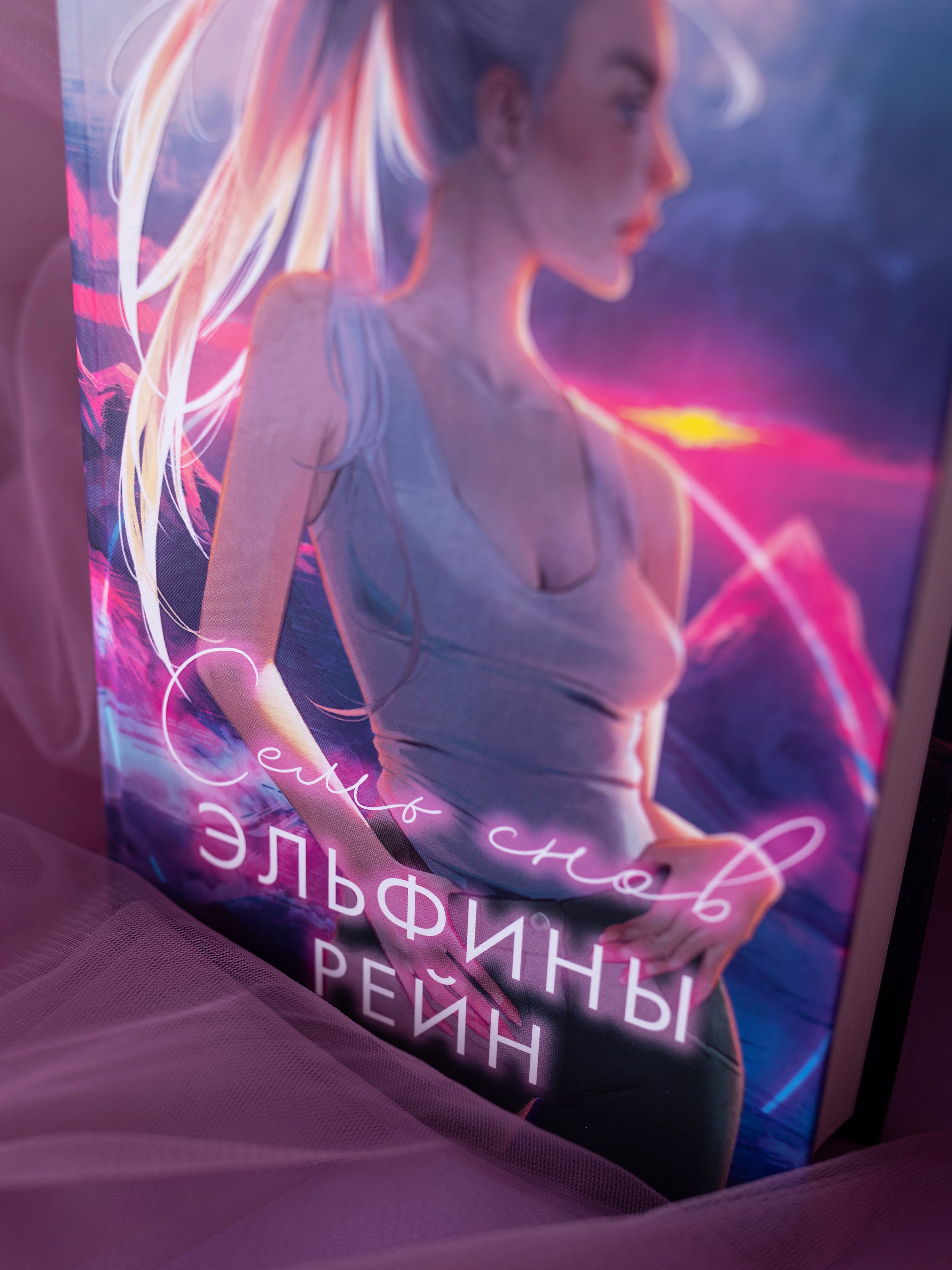 Изображение бумажной книги