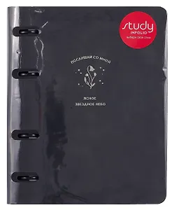 Тетрадь 120л кл. "Thoughts", черный, на кольцах, тиснение фольгой, обложка кожзам