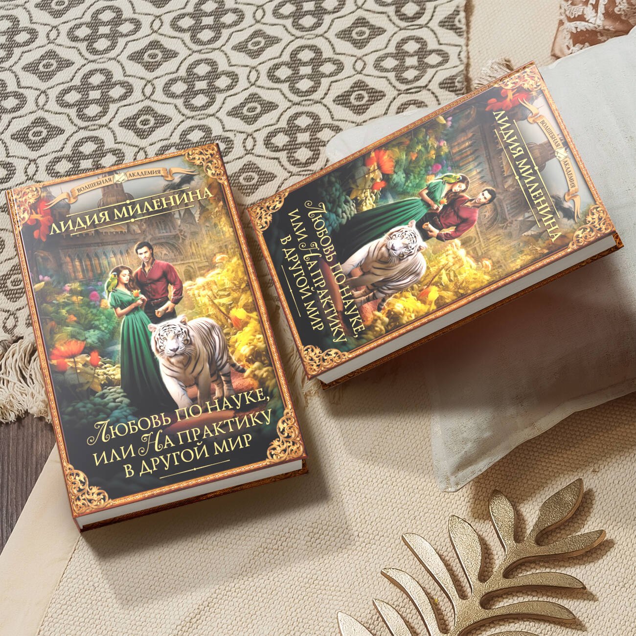 Изображение бумажной книги