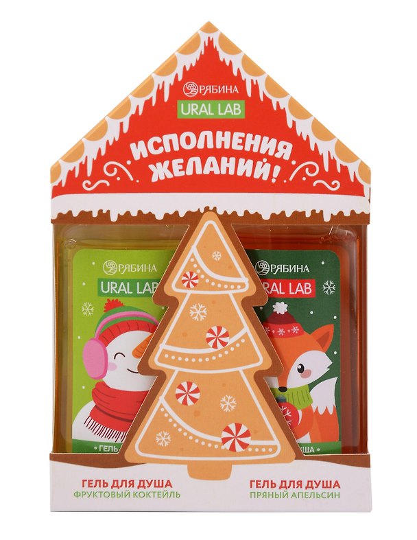 Набор Исполнения желаний, 2 геля для душа (Ural Lab) (2х100 мл) 3126264 — 1