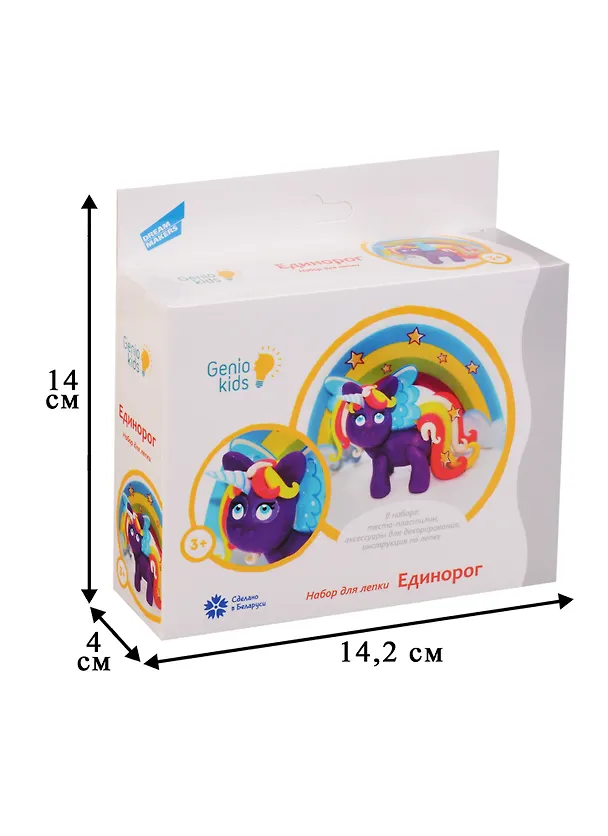 Набор для детской лепки ТМ GENIO KIDS-ART "Единорог (TA1072) 2612136 — 2