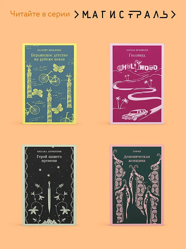 Книга Искусство войны (Сунь-Цзы) — 13