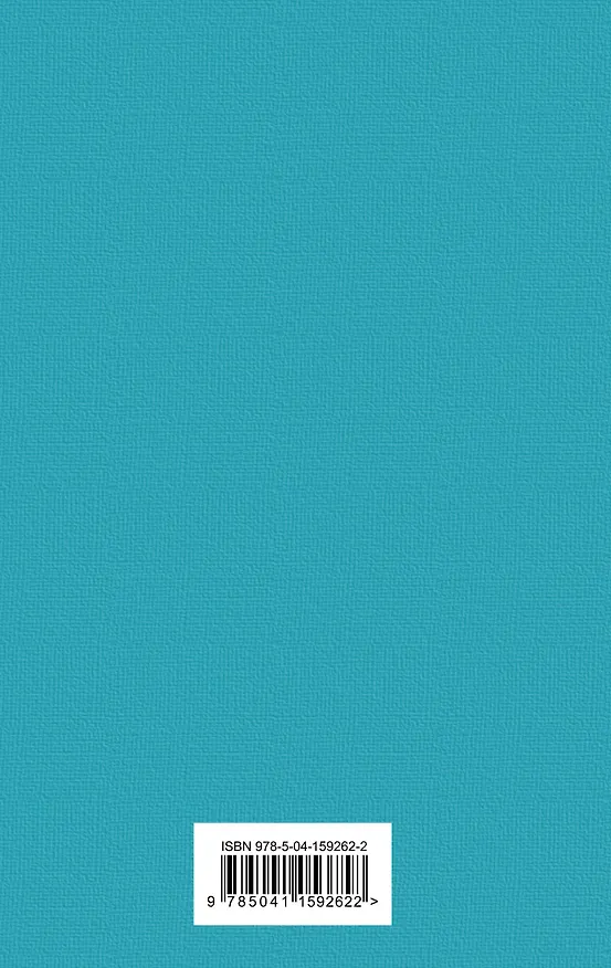 Книга Рождественский подарок — 2 (комплект из 5 книг: Над кукушкиным гнездом, Вино из одуванчиков, Жизнь Пи и др.) () — 2