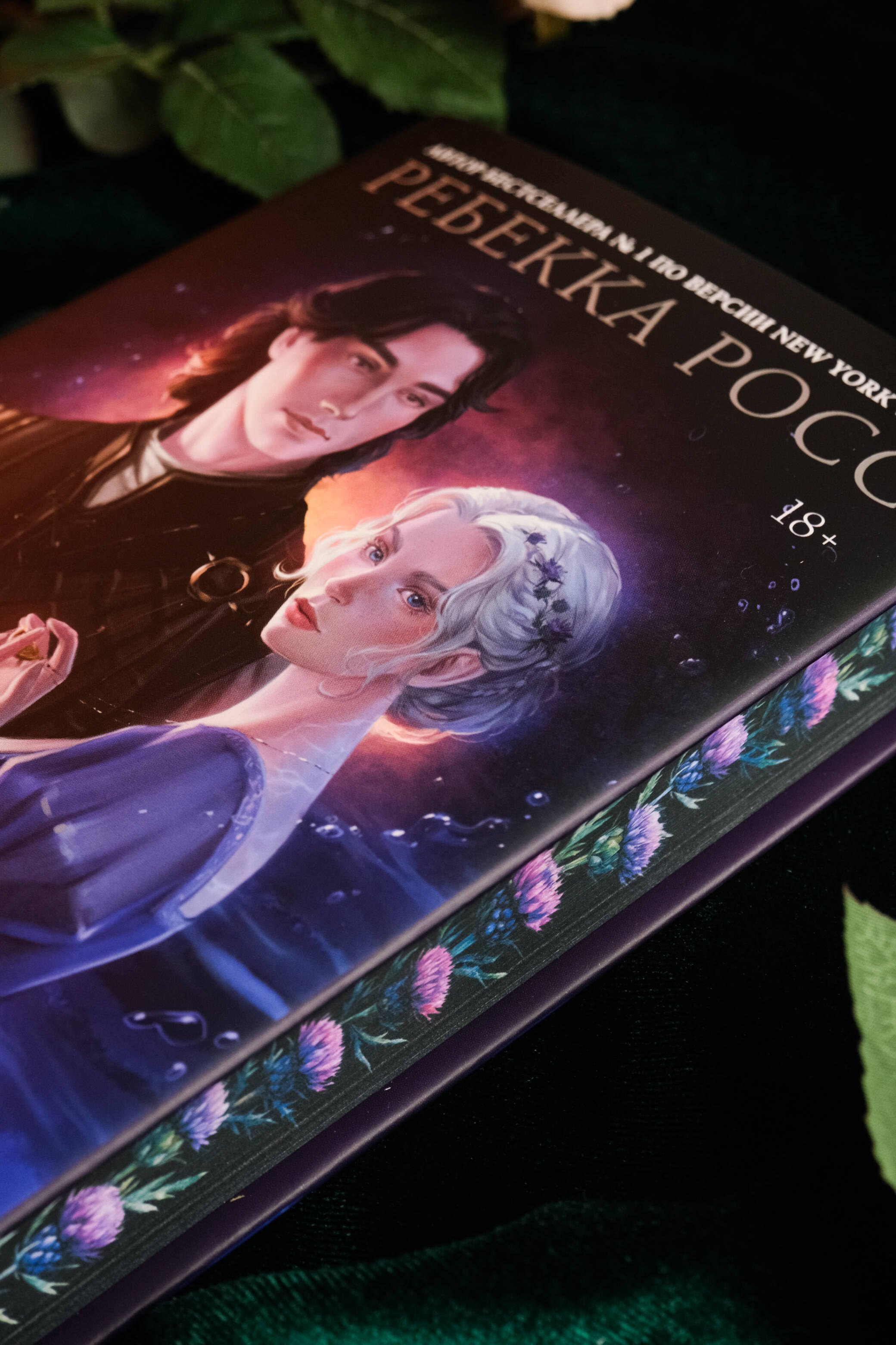 Изображение бумажной книги