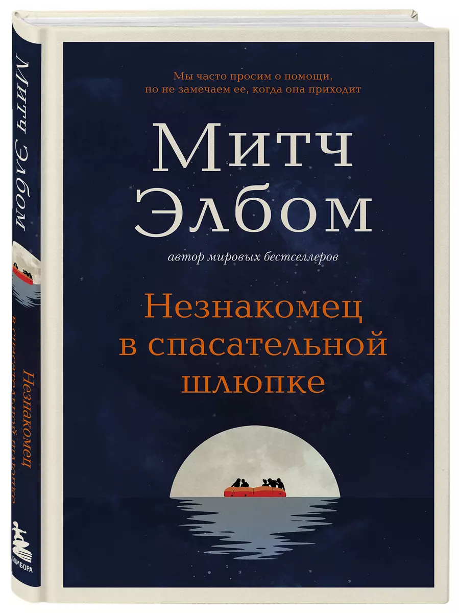 Интернет-магазин книг «Читай-город»