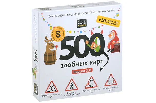 Настольная игра "500 злобных карт. Версия 3.0. А у нас Новый Год!" 2985636 — 7