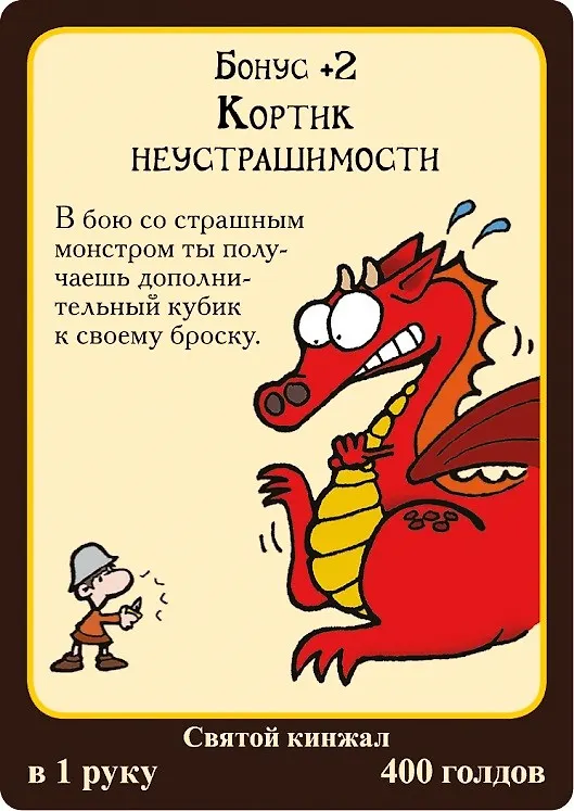 Настольная игра "Манчкин. Квест" 2499323 — 6