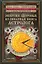 Энергия здоровья: кулинарная книга астролога — 2563671 — 1