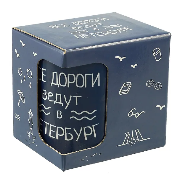 Кружка СПб Все дороги ведут в Петербург (керамика) (330мл) (коробка) 2820715 — 1