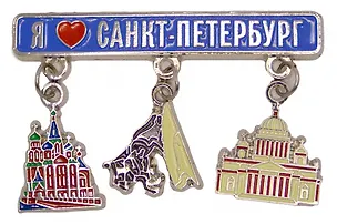 Магнит мет.эмаль с подвесками СПб 3080179