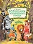 Волшебник Изумрудного города. Иллюстрации В. Челака — 2918415 — 1