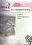 Французский язык. 7 класс. Учебник. В 4-х частях. Часть 2. Учебник для детей с нарушением зрения — 2586507 — 2