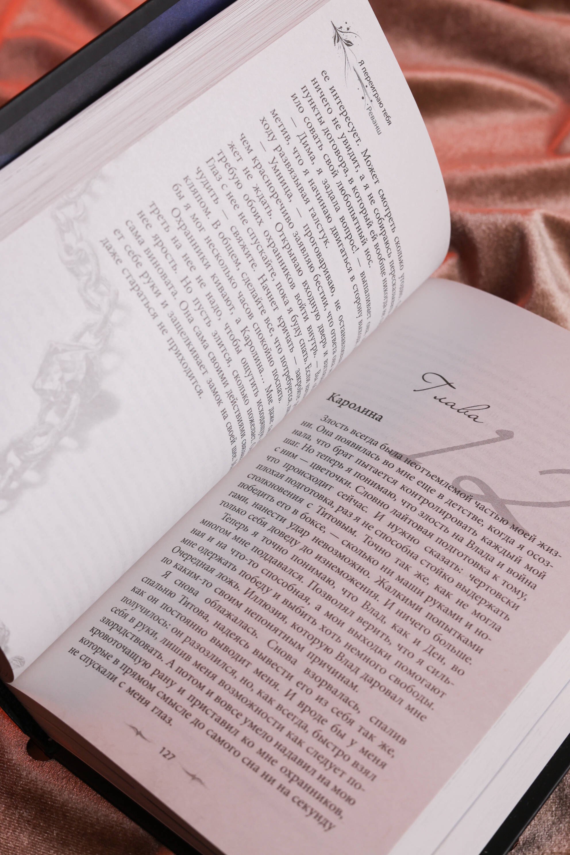 Изображение бумажной книги