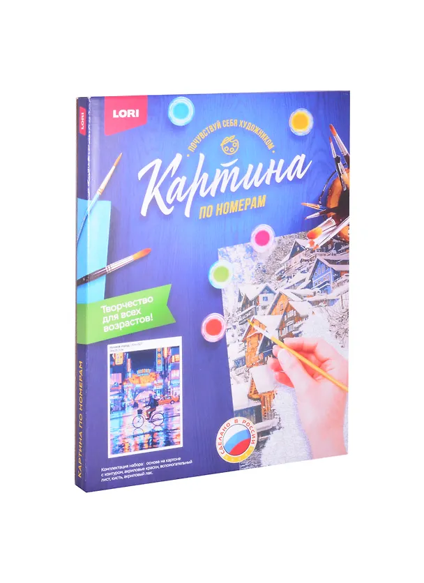 Кпн-027 Картина по номерам Ночной город (ПочСебяХуд) (38х28,5 см) (коробка) (LORI) 2853922 — 2