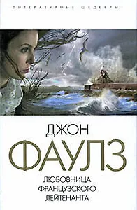 Дело о сбежавшем трупе: детективные романы
