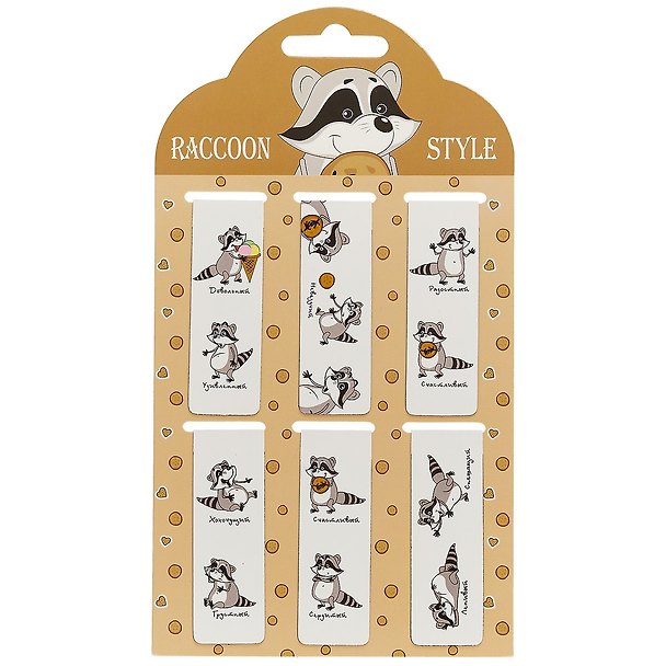 Магнитные закладки «Raccoon style», 6 штук 2682927 — 1