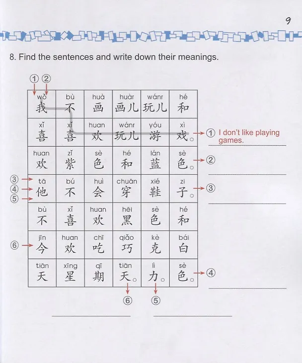 Книга Easy Steps to Chinese for Kids: Workbook: 2b (Синьин Ли, Ямин Ма, Ямин Ма) — 6