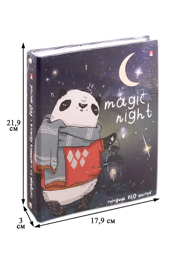 Тетрадь на кольцах «MAGIC NIGHT» 160 листов в клетку, А5, сменный блок - Альт 255059 — 2