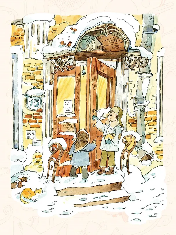 Книга Апельсин (Аня Доброчасова) — 3