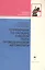 Справочник по наладке судовой полупроводниковой автоматики — 2569688 — 1