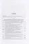 Феномен поколений в русской и венгерской литературной практике XX–XXI веков: монография — 2946985 — 2