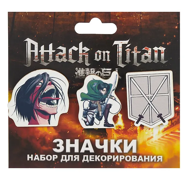 Набор значков Атака Титанов Леви (дерево) (3 штуки) 3076996 — 1