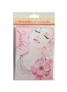 Феникс Презент Обложка для паспорта "Мечта" ПВХ 13,3*19,1см 35662