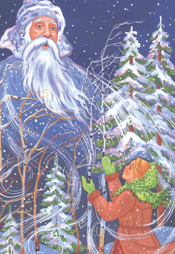 Книга Морозко. Русская народная сказка () — 3