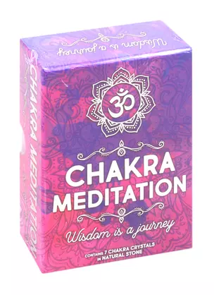 Chakra meditation — 2818219 — 1