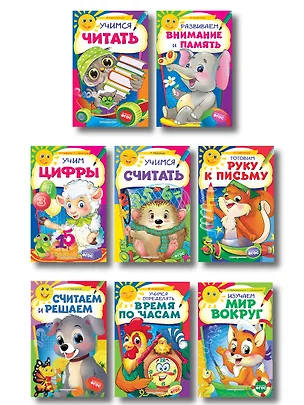 Книга Комплект развивающих пособий для детей (8 книг) (Таисия Мазаник, Ольга Мельниченко, Софья Буланова)