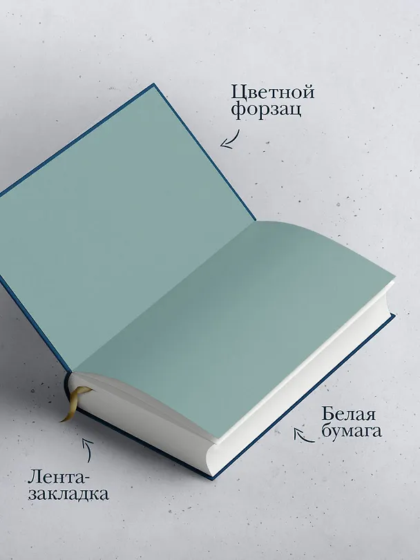 Книга Будденброки (Томас Манн) — 8
