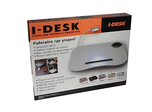 Столик для ноутбука с подушкой и подсветкой Круги (160128)