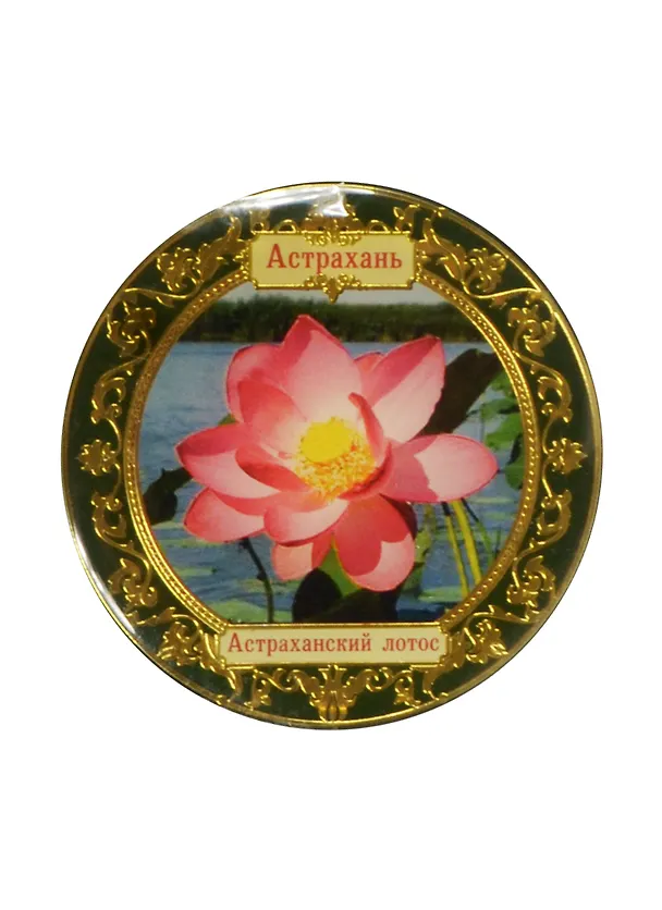 Фигурка Собака (100-318) (9см) 2487484 — 1