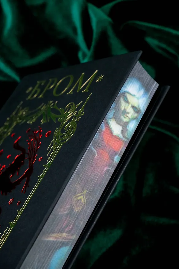 Книга Крампус, Повелитель Йоля (Джеральд Бром) — 15