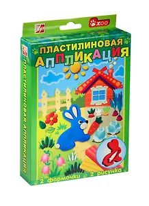 Набор Пластилиновая аппликация Зайчик 6цв. 25С 1548-08