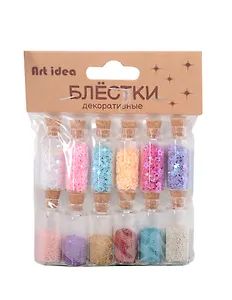 Набор Глиттер в стеклянных бутылках с пробками (ГЛ) (11098500) (12шт) мелкие шарики и звезды