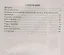 Увлекательная информатика. 5-11 класс. Логические задачи, кроссворды, ребусы, игры. ФГОС — 2639445 — 2