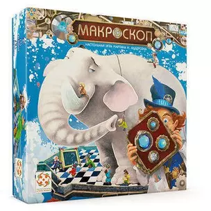 Игра настольная, Стиль Жизни, Макроскоп — 328957 — 1