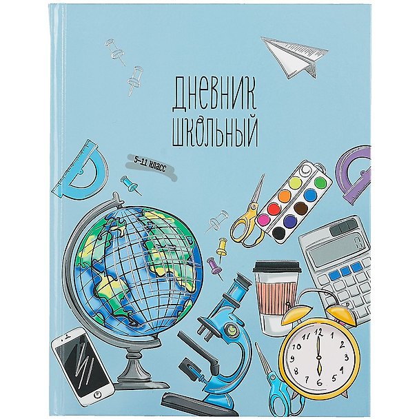 Дневник школьный «Мир школьника», для средних и старших классов, Феникс+ 259861 — 1