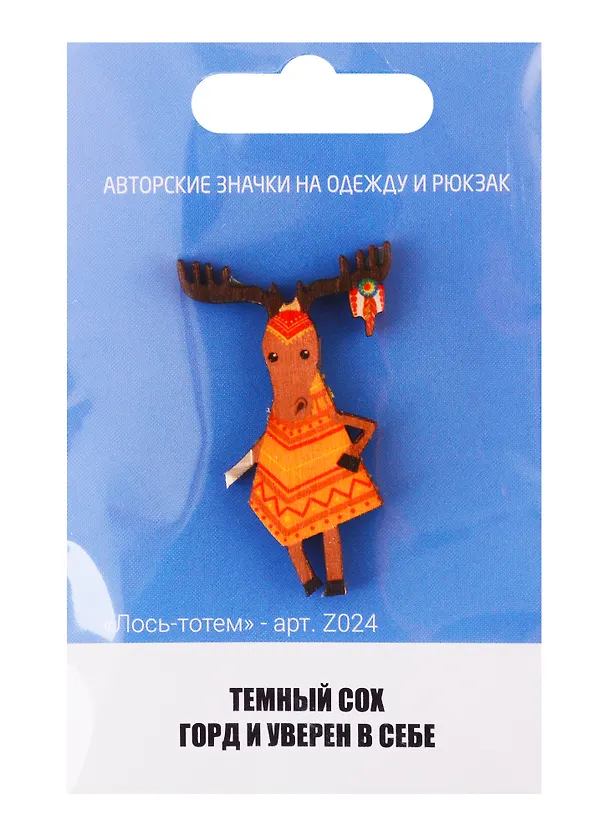 Лось-тотем (z024) 2746483 — 1