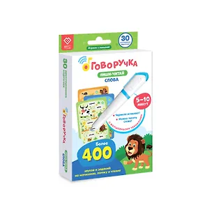 Книга Пиши-читай. Слова. Карточки-дополнение к Говоручке ()